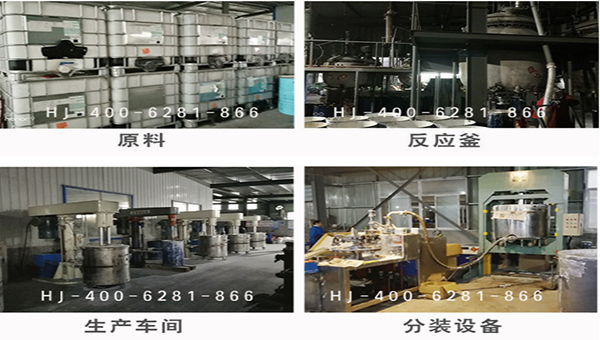 电磁炉密封胶生产厂家，能耐高温耐老化的电磁炉专用胶