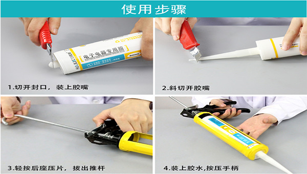 密封胶用玻璃胶枪操作方法？汇巨工程师来教您！