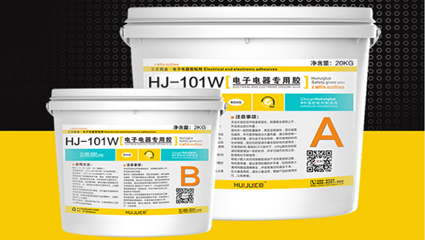 汇巨胶粘有机硅灌封胶的使用方法