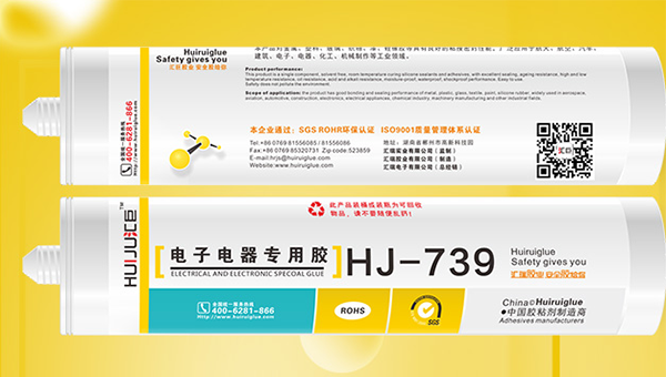 HJ-739高温工况密封胶特性及用途