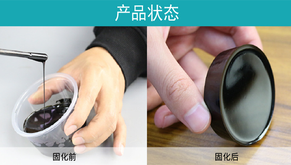 常温固化环氧树脂灌封胶的使用方法-汇巨灌封胶厂家告诉您