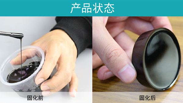 如何使用常温固化环氧树脂灌封胶？-汇巨灌封胶厂家告诉您