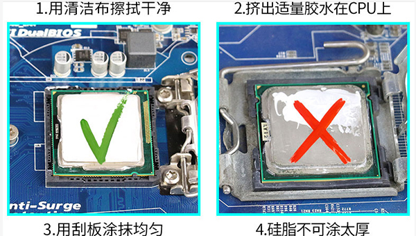 什么是导热硅脂？有哪些注意事项？汇巨胶粘工程师为新手扫盲