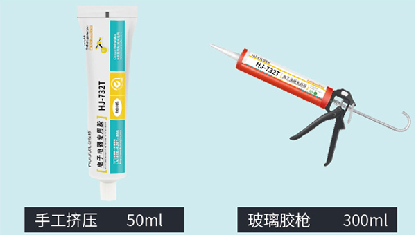 正确使用有机硅密封胶,才能达到较好的密封效果