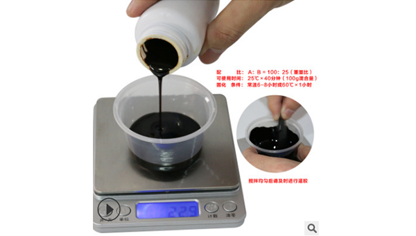 环氧树脂灌封胶不固化怎么办？汇巨工程师来告诉你解决方法