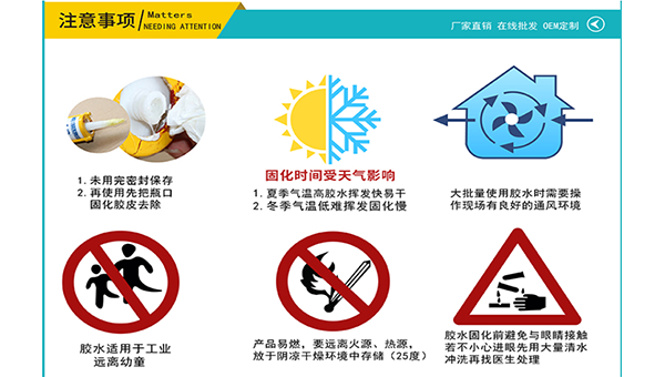 汇巨导热胶怎么用？使用有哪些注意事项？-导热胶厂家