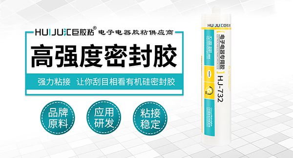 有机硅密封胶操作工艺指南，助您快速掌握密封胶操作