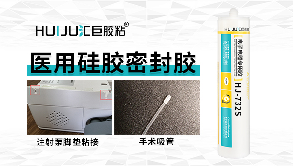 硅橡胶密封胶的正确操作工艺-来密封胶厂家的介绍