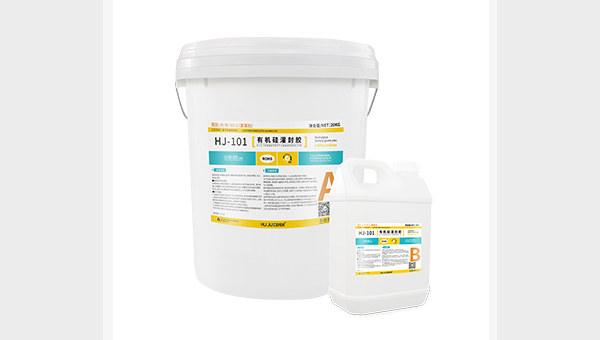 HJ-101室温固化有机硅灌封胶TDS