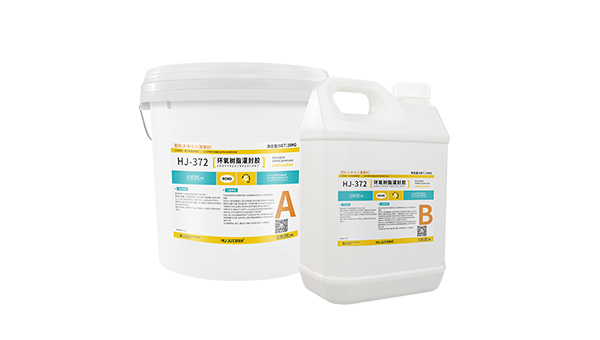 有可用于PP塑料材料的电子环氧树脂灌封胶吗？