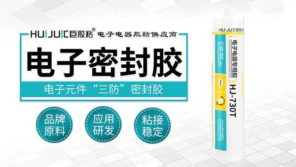 密封胶耐高温吗？