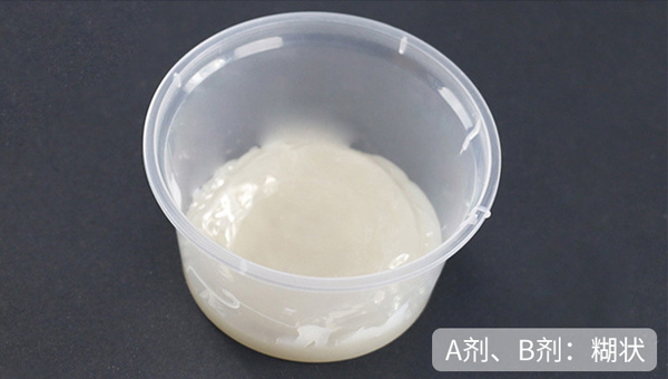 环氧树脂ab胶需要多久才能固定？