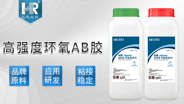 环氧树脂和ab胶是不是一种胶？很多人都大意了