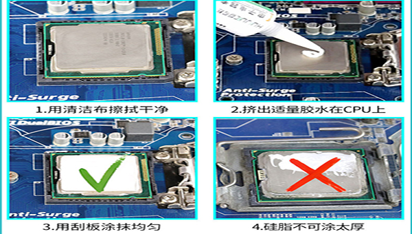 导热硅胶怎么用能有效发挥作用？