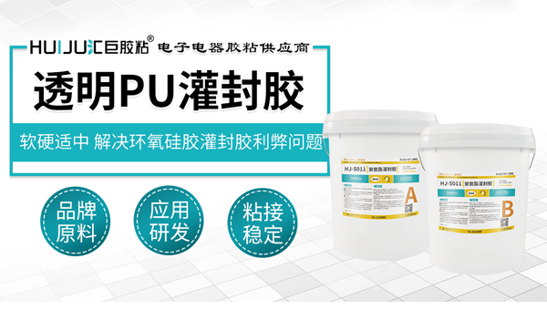 聚氨酯灌封胶粘剂双85测试重要吗