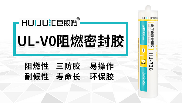 山东密封胶厂家！推荐一下