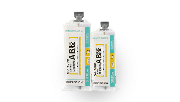 汇巨牌-可耐受高温的环氧树脂结构胶