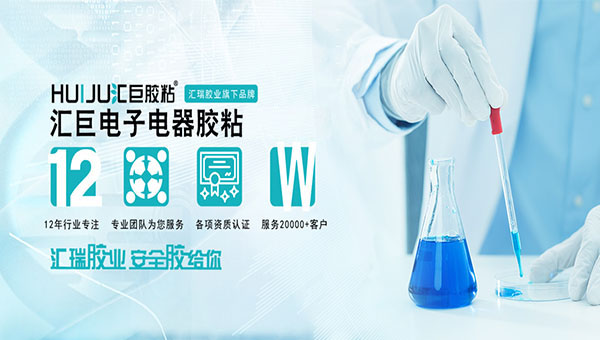 如何在众多电子密封胶品牌中寻找到合适自身产品的？