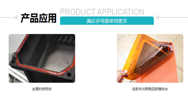 HJ-739耐高温密封胶能在400度高温工况中使用吗？