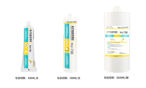 ​HJ-730电子电器专用胶的常见问题