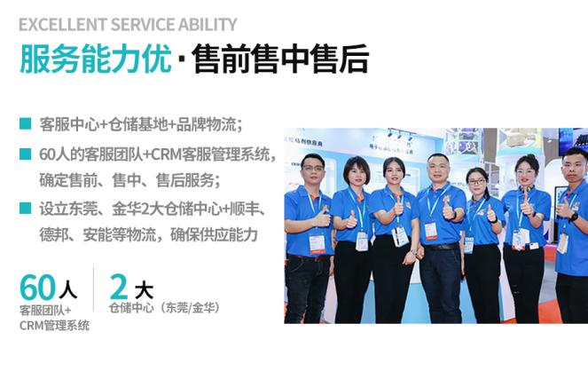 导热固定胶厂家可提供哪些技术服务?