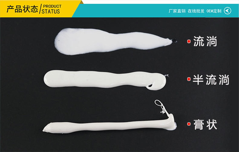 导热固定胶加速固化的方法有哪些？