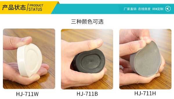 汇巨驱动电源灌封胶有哪些特性？