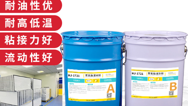 聚氨酯胶水在汽车过滤器领域的应用