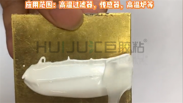 马弗炉专用过滤器密封用耐高温过滤器密封胶