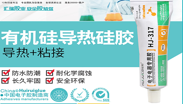 汇巨led求灯泡密封胶