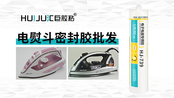 单组份有机硅粘接密封胶