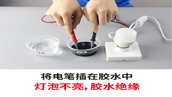 环氧灌封胶