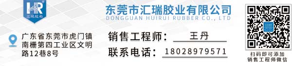  投光灯解决方案