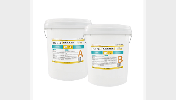 驱动电源封装胶水