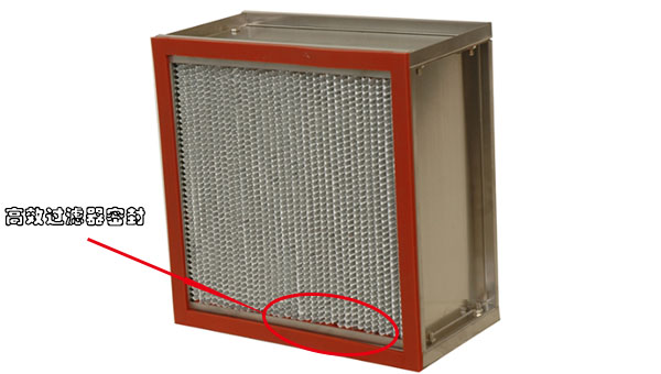 高效过滤器密封胶