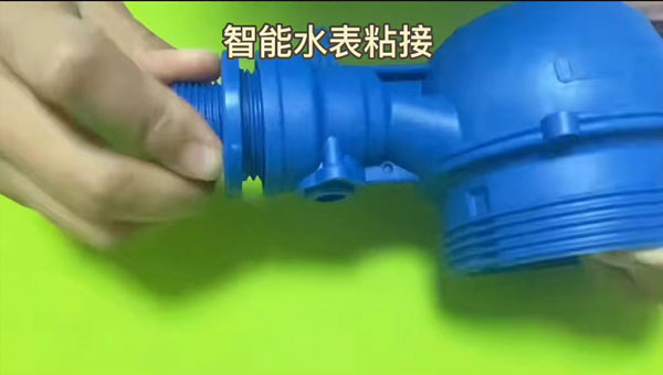 聚氨酯结构胶解决智能水表接头螺纹锁固问题