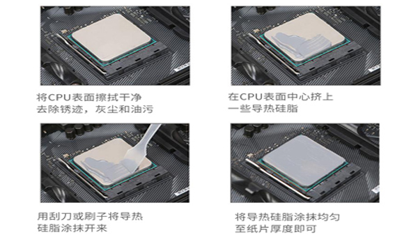 汇巨CPU散热硅脂