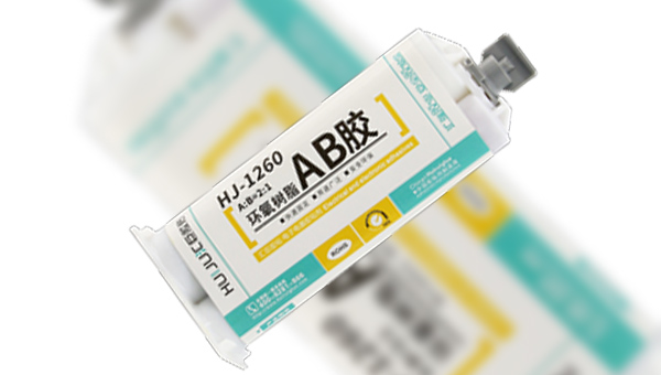 汇巨防震环氧结构胶