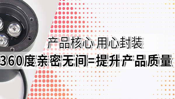 有机硅电子灌封胶