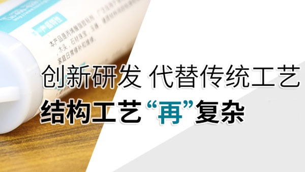 耐冲击AB结构胶