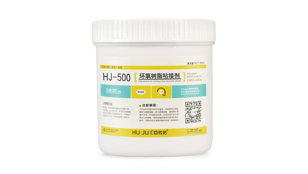 单组份环氧灌封胶