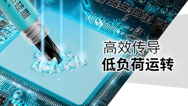 汇巨导热胶厂家