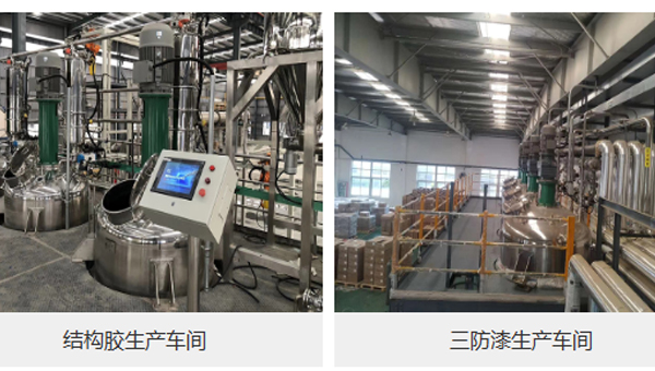 环氧树脂结构胶