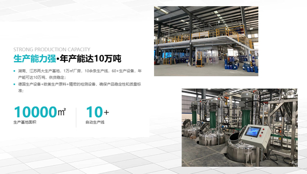 智能水表灌封胶源头厂家
