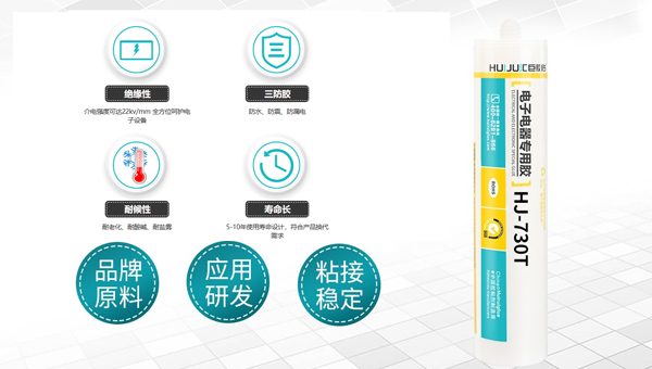 为什么汽车控制器需要用到密封胶？