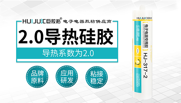 温度传感器散热胶导热性怎么样? 温度传感器散热胶导热性怎么样?