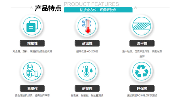 胎压传感器防震封装用什么灌封胶好？