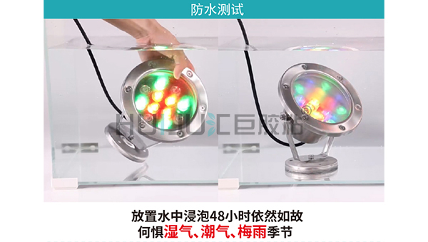 HJ-372灌封胶