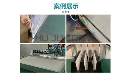 HJ-500G高温密封胶