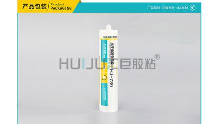 HJ-739电子电器密封胶